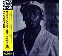 DAVIS, MILES - MUSINGS OF MILES -LTD-