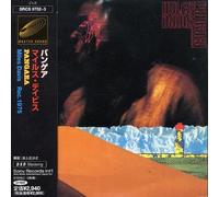 Davis, Miles - Pangaea (Dsd Remastering)