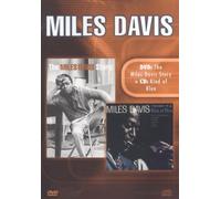 Davis Miles - The Miles David story