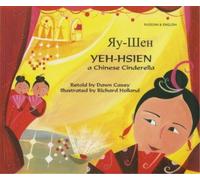 Dawn Casey Yeh-Hsien a Chinese Cinderella in Russian and English (Tascabile)