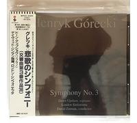 Dawn Upshaw - Gurecki: Symphopny No. 3