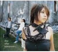 Day After Tomorrow - Yuri No Hana