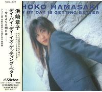 Day by day is getting better~今日よりも明日は…~