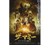 Day of the Mummy