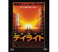 Daylight (Blu-ray) Sylvester Stallone