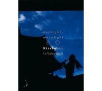 Kitaro - Daylight Moonlight: Live in Yakushiji