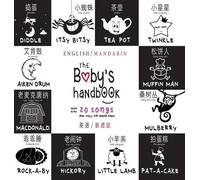 Dayna Martin The Baby's Handbook (Copertina rigida)
