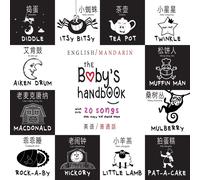Dayna Martin The Baby's Handbook (Tascabile)