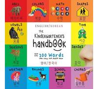 Dayna Martin The Kindergartener's Handbook (Tascabile)