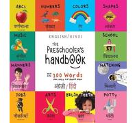 Dayna Martin The Preschooler's Handbook (Copertina rigida)
