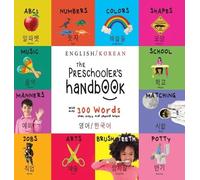 Dayna Martin The Preschooler's Handbook (Copertina rigida)