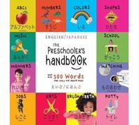 Dayna Martin The Preschooler's Handbook (Copertina rigida)