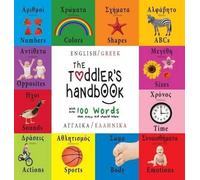 Dayna Martin The Toddler's Handbook (Copertina rigida)