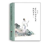 Days in the 24 Solar Terms (Chinese Edition)