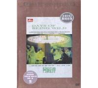 Days of Being Wild (Remastered Golden Collection) DVD (1991)