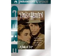 Days of Heaven [78/E/Dd5. 1/S: E