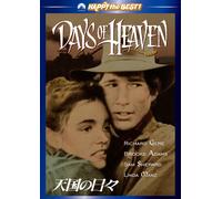Days of Heaven – Richard Gere – DVD – Edizione Giappone
