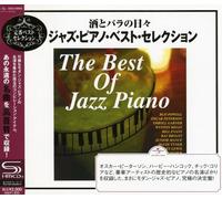 Days of Wine & Rosesjazz Piano - Days of Wine & Rosesjazz Piano