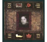 Dazzling Killmen Face of Collapse (CD) Album