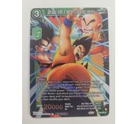 DBS Card Game -Son Goku, Krillin, & Yamcha, Turtle School Inheritors- Zenkai Art