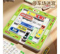 dcast-55SVEGNER Giocattolo Magnetico di Parcheggio Auto, Rush Hour Giochi da Tavolo, Gioco di Logica Auto 750, Rush Hour Labirinto per Bambini, Rush Hour - Gioco di logica da 3 4 5 6 7 8 Anni