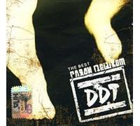 DDT - DDT. Glyadi peshkom. The Best