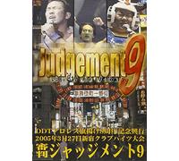 DDT VOL.12 審判~Judgment9 -2005年3月27日新宿クラブハイツ- [DVD]