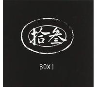 De - 13 (Clamshell-Box/Special Fan Edition)