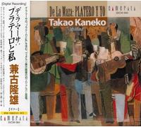 De La Maza - Platero y yo