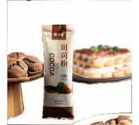 De Poudre De Naturelle Pure Moulue à La Main Poudre De Cacao Produits Verts Frais Et Délicats Poudr Matcha En Vrac Boisson Au Cacao Et Au Match Parfum Frais (20g*2 Cocoa)