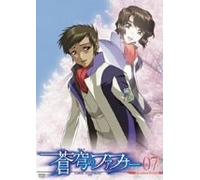 Dead Aggressor Fafner: Arcadian