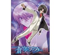 Dead Aggressor Fafner Report. 1