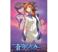 Dead Aggressor Fafner Report. 2