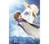 Dead Aggressor Fafner Report. 3