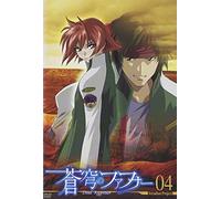 Dead Aggressor Fafner Report. 4