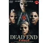 Dead End