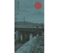 Dead Letter Room: A Transhistorical Correspondence with Hara Tamiki