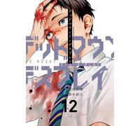 Dead Mount Death Play Vol.12 Special Edition Manga Book in lingua giapponese ...