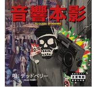 DEAD PERRY Acoustic Shadows (CD) Album