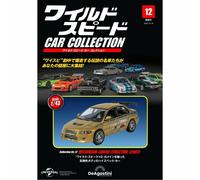 DeAgostini Fast & Furious / Wild Speed Car Collection scala 1/43 vol.00 -45