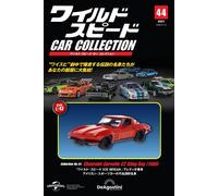DeAgostini Fast & Furious / Wild Speed Car Collection scala 1/43 vol.00 -46