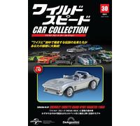 DeAgostini Fast & Furious / Wild Speed Car Collection scala 1/43 vol.00 -46