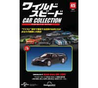 DeAgostini Fast & Furious / Wild Speed Car Collection scala 1/43 vol.00 -48