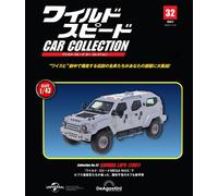 DeAgostini Fast & Furious / Wild Speed Car Collection scala 1/43 vol.00 -48