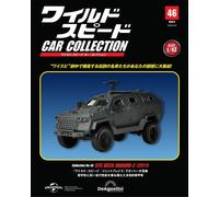 DeAgostini Fast & Furious / Wild Speed Car Collection scala 1/43 vol.00 -48