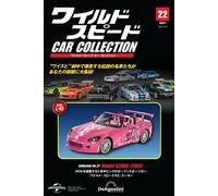 DeAgostini Fast & Furious / Wild Speed Car Collection scala 1/43 vol.00 -48
