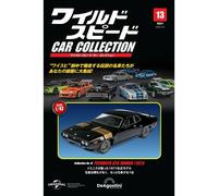DeAgostini Fast & Furious / Wild Speed Car Collection scala 1/43 vol.00 -48