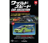 DeAgostini Fast & Furious / Wild Speed Car Collection scala 1/43 vol.00 -48