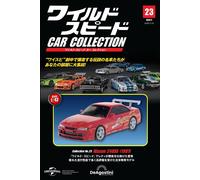 DeAgostini Fast & Furious / Wild Speed Car Collection scala 1/43 vol.00 -48