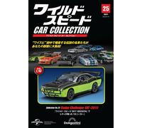 DeAgostini Fast & Furious / Wild Speed Car Collection scala 1/43 vol.00 -48